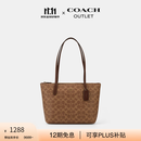 蔻驰（COACH）奥莱女士女包经典标志FIONA 24号拉链托特包单肩手提秋季 IM/棕黄色/棕色