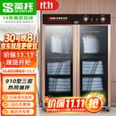圣托（shentop）毛巾消毒柜 紫外线杀菌商用立式大容量 热风循环浴巾拖鞋保洁美容院理发店置物收纳柜 YTP910-M4