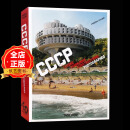 现货 原版】CCCP 40周年纪念版440页 弗雷德里克·舒宾的90座前苏联建筑  建筑大师设计作品书籍Frederic Chaubin