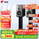 惠威（HiVi）H6家庭影院音响 三分频监听音箱多媒体有源HiFi音箱无线蓝牙音箱家用客厅音响 h6