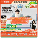喜临门呼噜噜助眠星3.0 0胶床垫顶面拆洗3D芯材儿童弹簧床垫1.5x2米偏硬