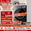 小天鹅（LittleSwan）小乌梅5.0跨代机皇 滚筒洗衣机全自动家用 10KG纯平全嵌 TG10EK60 1.36洗净比 国家补贴 京东自营