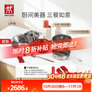 双立人（ZWILLING）锅具套装TAI钛板材内壁炒锅不锈钢蒸锅汤锅蒸笼煎锅除菌刀具锅铲烹饪锅具厨具12件套