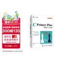 C Primer Plus 第6版 中文版(异步图书出品)