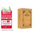 安东尼·霍洛维茨喜鹊谋杀案三部曲（套装全3册）包含喜鹊谋杀案 猫头鹰谋杀案 翠鸟谋杀案 影视原著 一口气读个过瘾 午夜文库 欧美推理