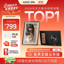ARZOPA阿卓帕小卓 D14英寸数码电子相框 智能云相框 电子相册照片视频轮播 装饰画挂画 节日礼物