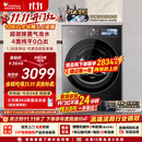 小天鹅（LittleSwan）小乌梅5.0跨代机皇 滚筒洗衣机全自动家用 10KG纯平全嵌 TG10EK60 1.36洗净比 国家补贴 京东自营