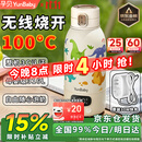 孕贝可烧开便携式恒温杯 恒温水壶婴儿外出冲奶暖奶保温杯 无线烧水杯 【真烧开100℃】便携恒温泡奶杯 500ml +原装闪充适配器 【整机3C认证】+【母婴级316L内胆】+【30W极速闪充】