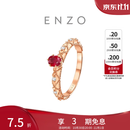 周大福ENZO茜茜公主系列 18K金镶红宝石蓝宝石钻石戒指 15号
