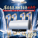 美的（Midea）小西梅电热水器活水自动排污水质可视3200W节能速热储水式60L国家补贴15%家用F60-32Q5SPro