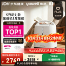 鱼跃制氧机医用吸氧机家用制氧机老人医用级氧气机5L升大流量9F-5BW