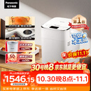 松下（Panasonic）全自动智能自动撒果料酵母多功能和面可制冰淇淋烤吐司家用SD-PM1002面包机