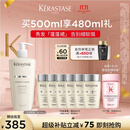 卡诗*白金赋活舒盈洗发水500ml丰盈蓬松改善细软扁塌无硅油