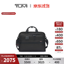 TUMI/途明DFOGEN4.3CORE男士三合一公文包【双11预先加购】 黑色 大
