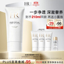 赫莲娜HR【采销直播间】全新洁面泡沫150ml护肤品化妆品生日礼物送女友