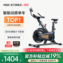 MOKFITNESSMOK(摩刻)-S10动感单车家用健身房智能磁控专业减肥运动器材静音 S10Ultra（玄武黑）