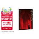 海昏疑云 易中天 海昏疑云 易中天26年新书 拆解一盘大棋，像名侦探一样读书，锻炼独立思考 史料逐字留意 海昏 海昏侯初中生