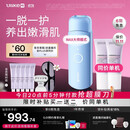 UlikeME【重磅新品】蓝宝石冰点脱毛仪去小胡子刮毛刀私处剃毛器全身大学生送女男友生日礼物最快当日达