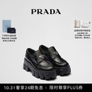 PRADA/普拉达【礼物】女士Monolith 亮面牛皮革乐福鞋鞋子 黑色 36.5