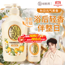 可悠然沐浴露大黄瓶550ml 美肌香氛滋润保湿男女士持久留香沐浴乳