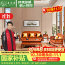王木匠 红木家具 缅甸花梨（学名：大果紫檀）中式客厅实木沙发组合中小型别墅古典家具 沙发1+2+3/ 6件套 组合