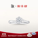 DR【双11】现货初雪之吻求婚钻戒K金铂金结婚天然钻石戒指送女友 TOP*【白14K金】10分G色VS2*现货 下单【真爱验证】可选手寸*现货手寸联系客服确认