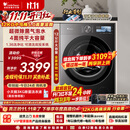 小天鹅（LittleSwan）小乌梅5.0高奢版 滚筒洗衣机全自动家用 12KG大容量 TG12EK60 1.36洗净比 国家补贴 京东自营