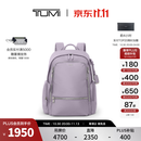 TUMI/途明Voyageur女士通勤多尺寸双肩背包【双11特惠】 薰衣草色（大号）