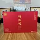 北赤特等奖大红袍茶叶武夷岩茶礼盒装送长辈礼品伴手礼物250g