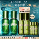 海蓝之谜（LA MER）修护焕新精萃水150ml*2精粹水护肤品套装化妆品礼盒生日礼物女