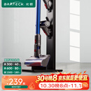 Brateck北弧吸尘器支架 免打孔挂架架子 适用戴森吸尘器g5v8v10v12v15收纳架戴森支架dyson吸尘器配件L500
