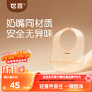 世喜硅胶围兜婴儿吃饭防水罩衣宝宝辅食饭兜嘴口水巾儿童防溅衣餐具