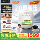 福库（CUCKOO）2.0真高压小白贝Air新品快煮饭电饭煲IH加热多不粘锅内胆智能电饭锅3L小容量2-3人 CRP-DHP0618FGW