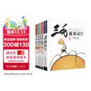 三毛流浪记全集 彩图注音典藏版5册套装  三毛作品全集（流浪记、从军记、新生记、解放记、百趣记）张乐平暑假作业 一升二暑假衔接 小升初暑假衔接  寒假暑假推荐必读书 