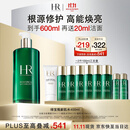赫莲娜HR绿宝瓶新肌水400ml精华水护肤品化妆品生日礼物送女友