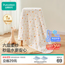 全棉时代儿童浴巾纯棉透气纱布浴巾新生婴儿宝宝洗澡大毛巾小鸭子95*95cm