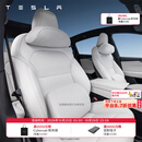 特斯拉（Tesla）官方 Model S/3/X/Y/Y L 头枕腰靠组合套装深色/浅色靠垫颈枕护腰 头枕+腰靠（浅色） 浅色