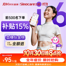 三诺爱看动态血糖仪i6家用免扎手指医用精准持续监测量仪AI升级 8盒装