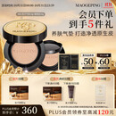 毛戈平鱼子气垫粉底液801白皙色14g+14g防晒遮瑕定妆生日礼物送女生