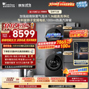小天鹅（LittleSwan）小乌梅5.0高奢版 洗烘套装 12KG滚筒洗衣机全自动+双转子变频热泵式烘干机TG12EK60+12K60国家补贴