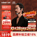 左点zdeer骨传导助听器4代G系列PlusG4603中老年人轻中度耳背节日礼物