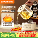 苏泊尔（SUPOR）养生壶 全玻璃0胶水 烧水煮茶壶 恒温水壶 热水壶保温壶花茶壶电热水壶辅食机泡奶机1L SW-10Y10Q