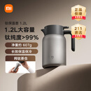 小米纯钛保温壶 家用焖茶壶 茶水分离暖水壶 大容量热水壶 真空保温瓶