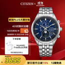 西铁城（CITIZEN）手表男日韩表空中之鹰系列光动能电波钢带男友礼物BY1030-50L