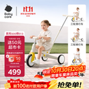 babycare儿童三轮车宝宝遛娃神器脚踏车多功能手推车1车5用周岁礼物微光钛