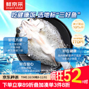 鲜京采三去白蕉海鲈鱼3斤/3条  珠海地标 京东自有品牌 鱼类 源头直发