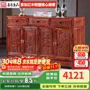 善匠良品 红木家具非洲花梨（学名：刺猬紫檀）实木餐边柜酒储物柜 1.48米餐边柜