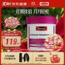 Swisse斯维诗 月见草油胶囊 调节女性姨妈经期 经前养护 内分泌200粒/瓶