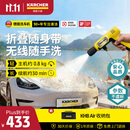 KARCHER德国卡赫无线洗车机户外便携洗车水枪喷枪高压水枪冲洗KHBAir