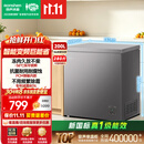 容声200L单温冰柜小型家用冷柜冷藏冷冻两用变频新一级能效-36℃深冷减霜电冰箱BD/BC-200ZMSA国家补贴